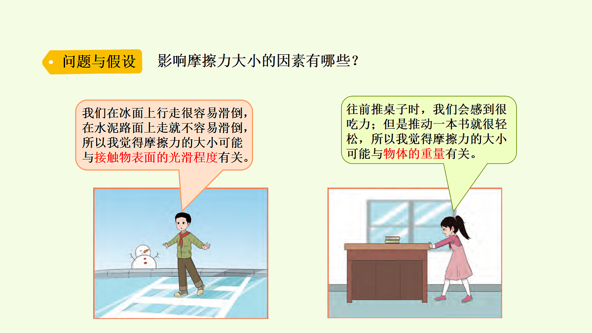 18703857第3页
