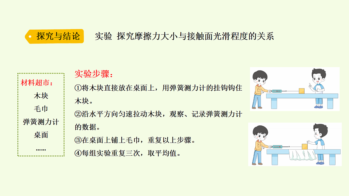 18703857第4页