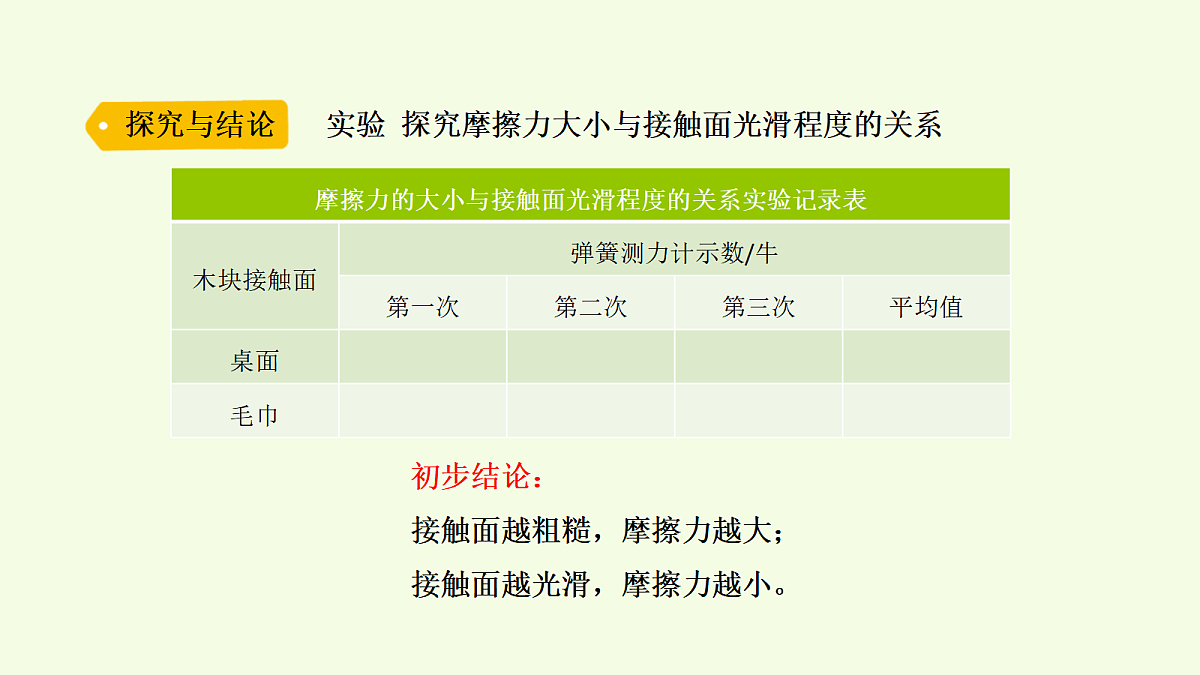 18703857第5页