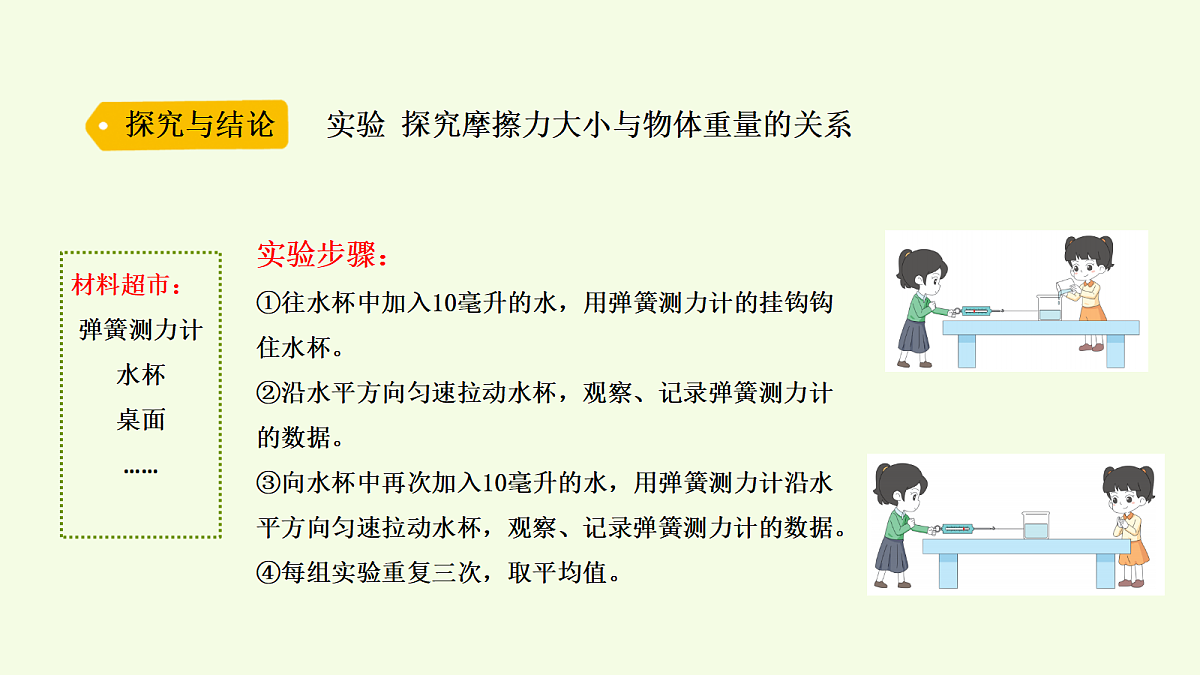 18703857第6页