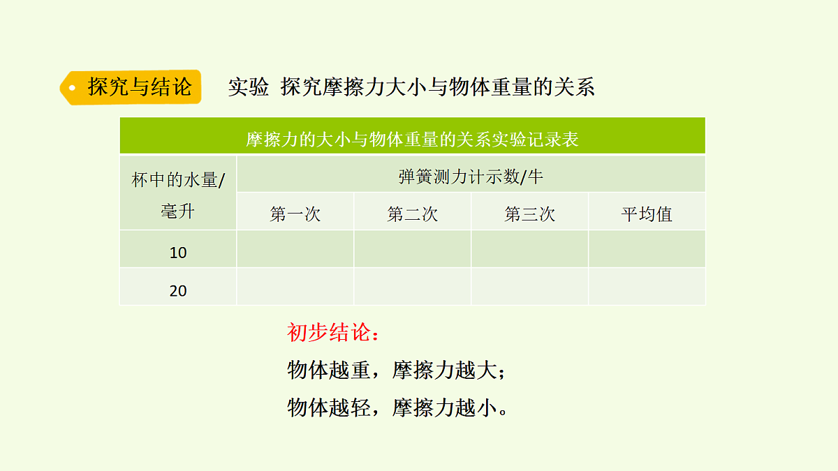 18703857第7页