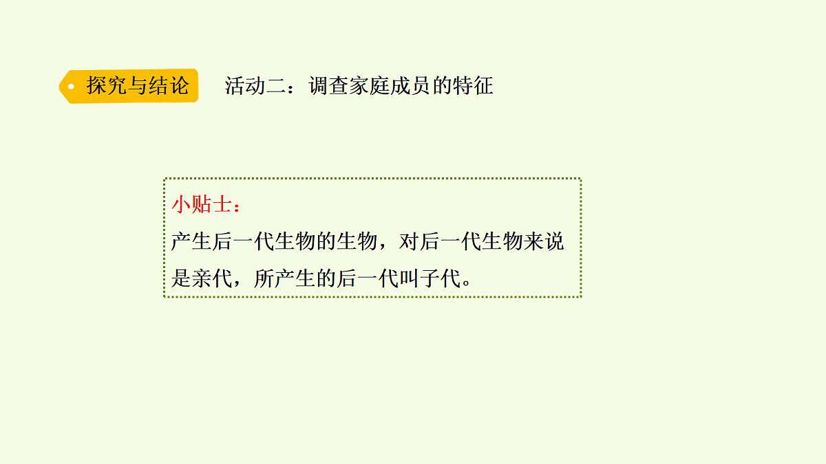 18703865第6页