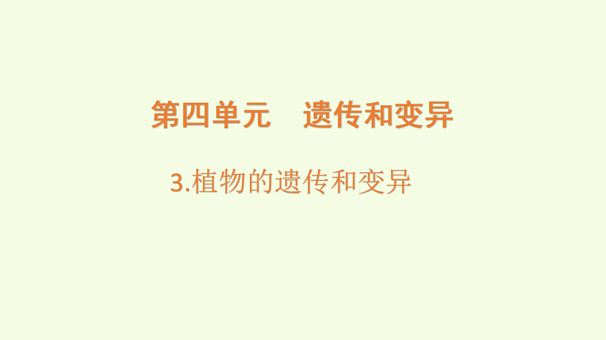 18703867第1页