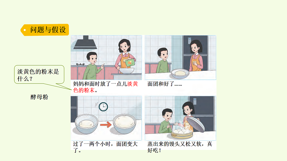 18703870第2页