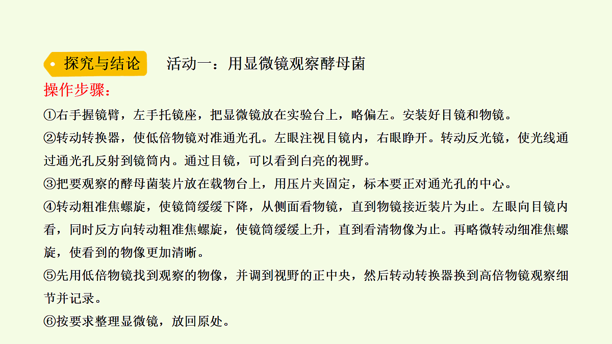 18703870第4页