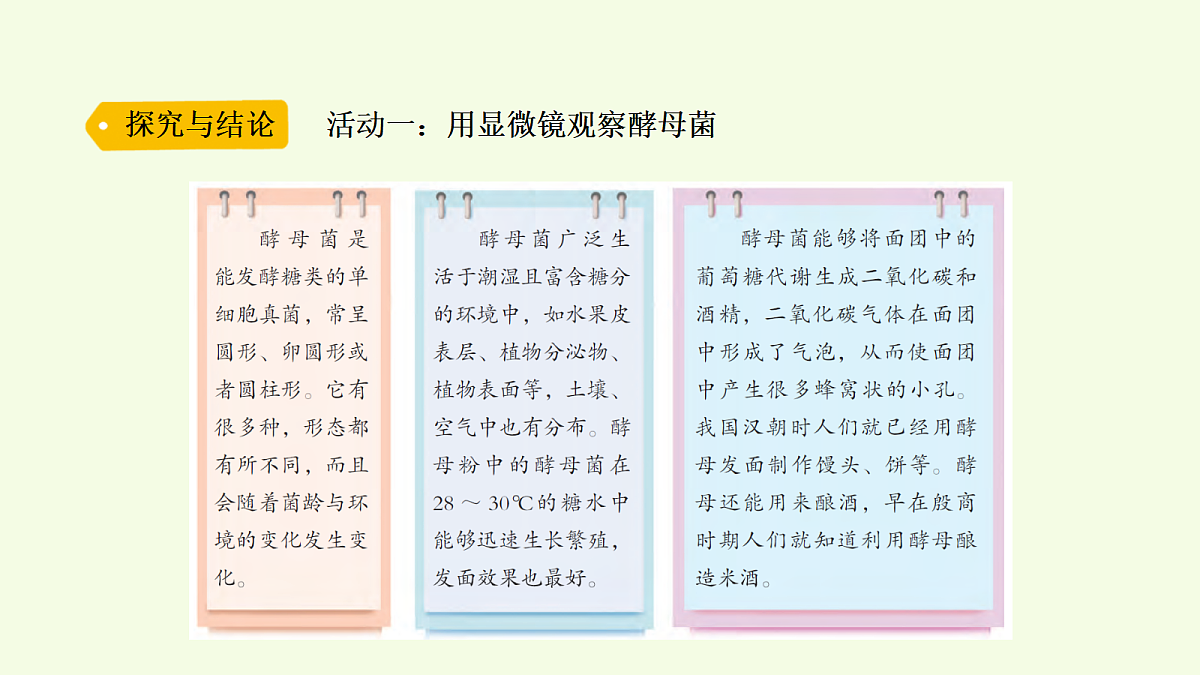 18703870第6页