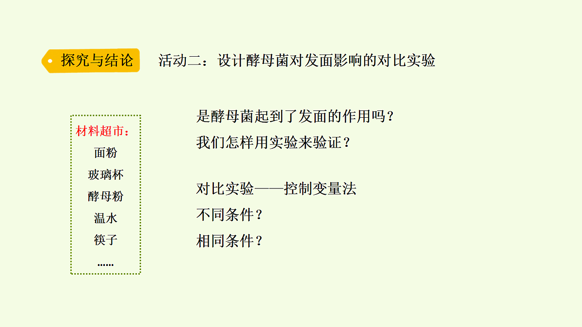18703870第8页