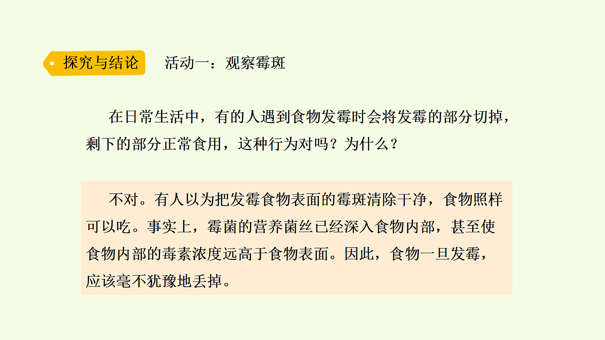 18703871第7页