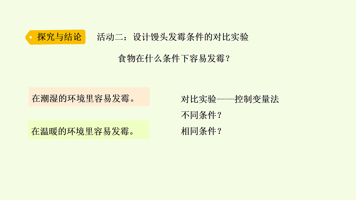18703871第8页