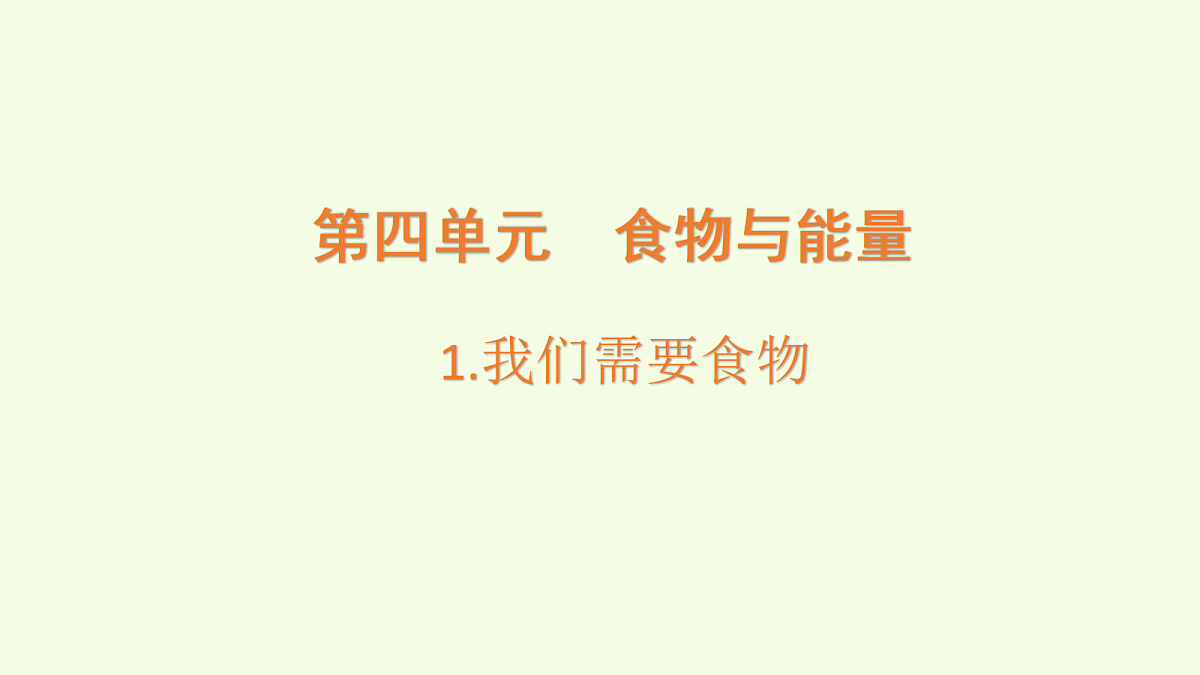 18703880第1页