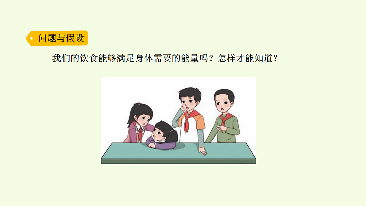 18703880第3页