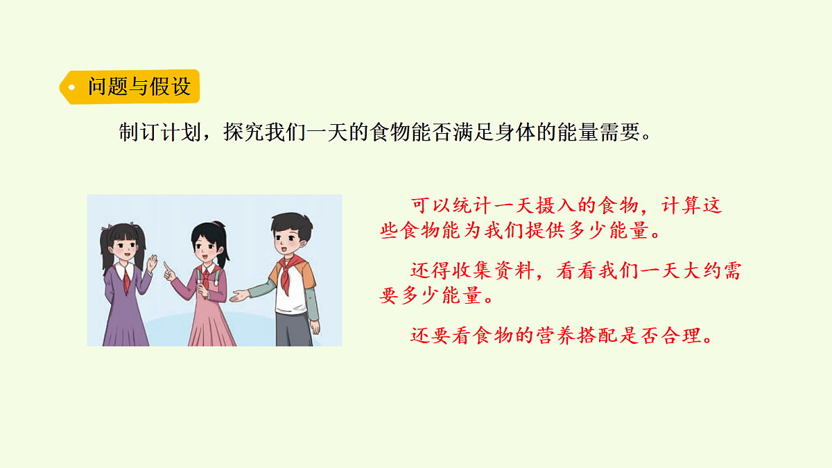 18703880第4页