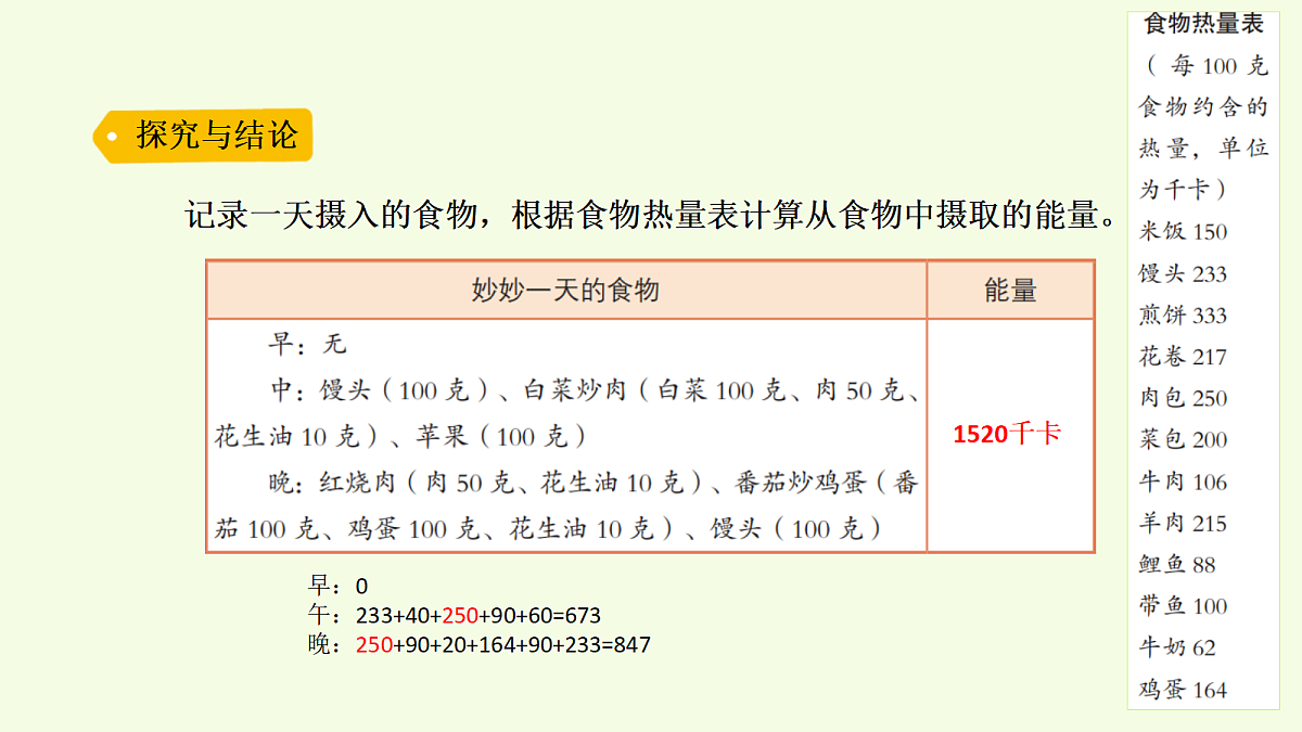 18703880第5页