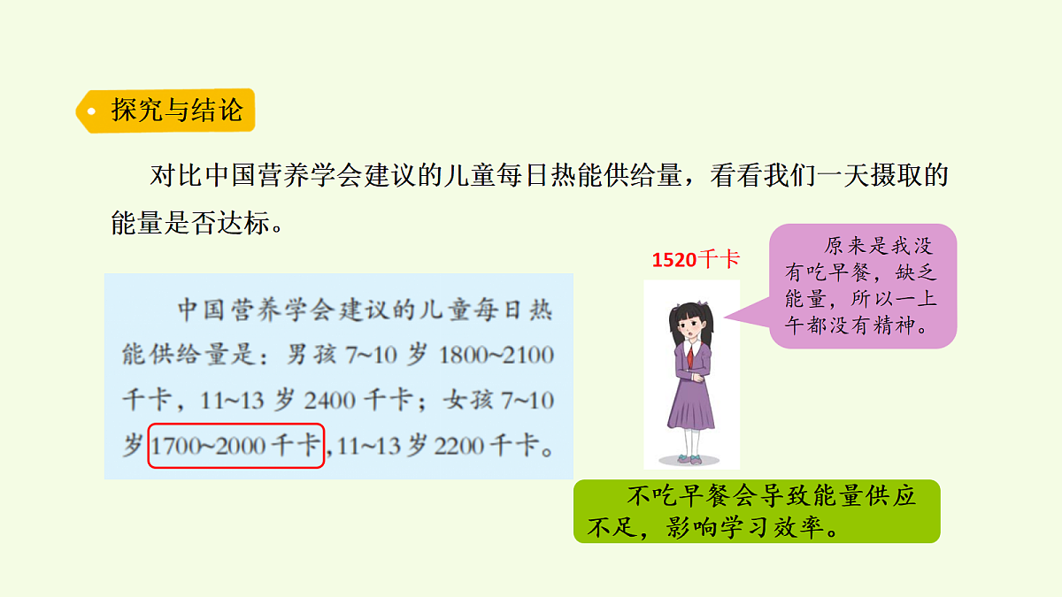 18703880第6页