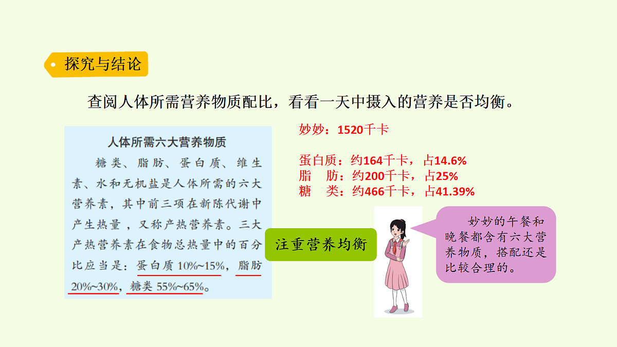18703880第7页