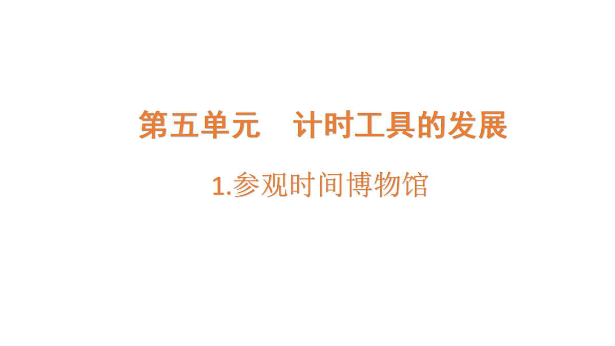 18703885第1页