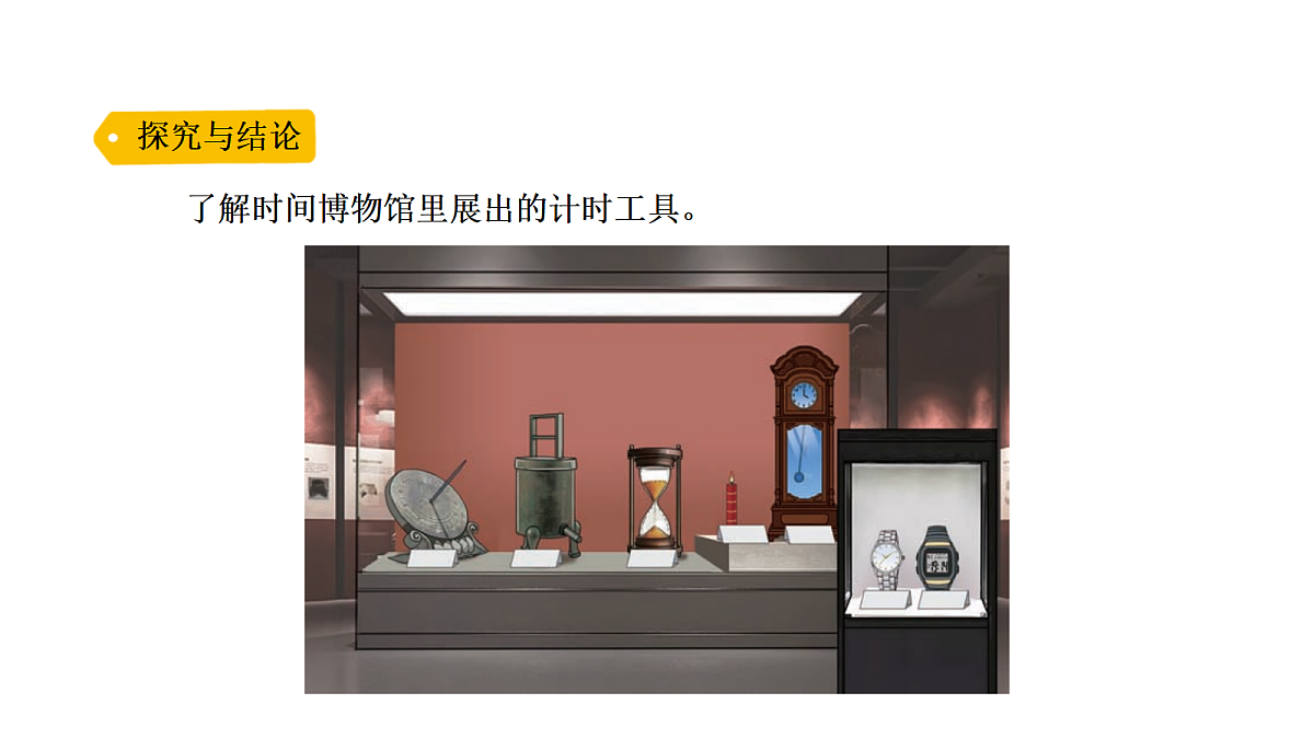 18703885第3页