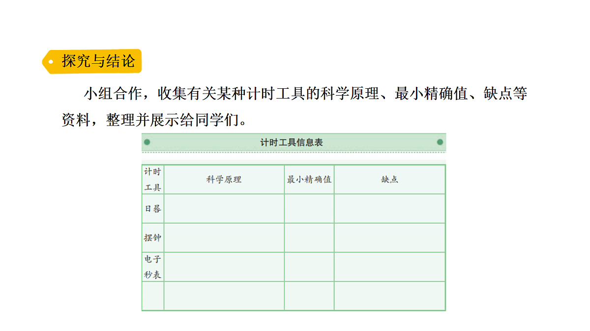 18703885第4页