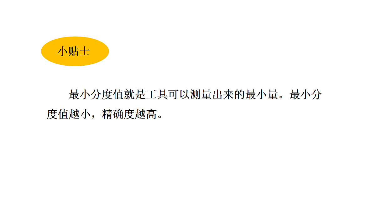18703885第5页