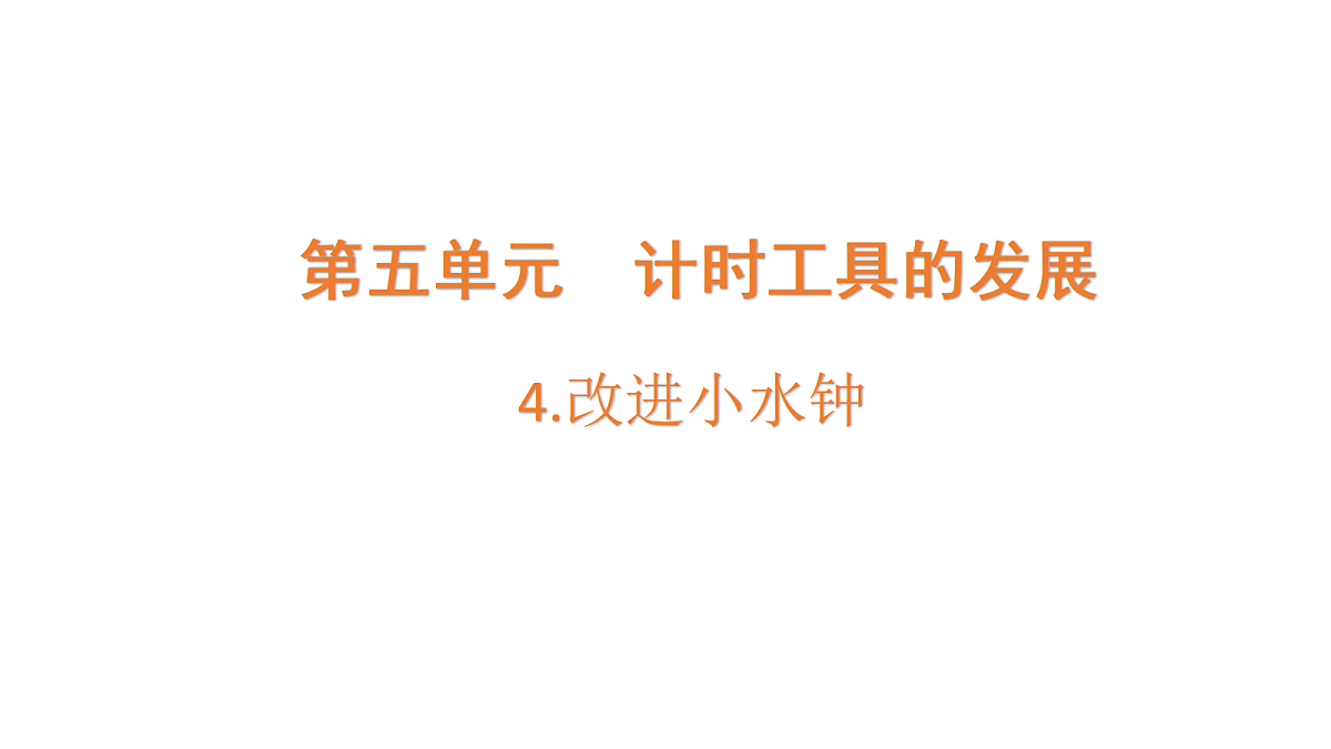 18703886第1页