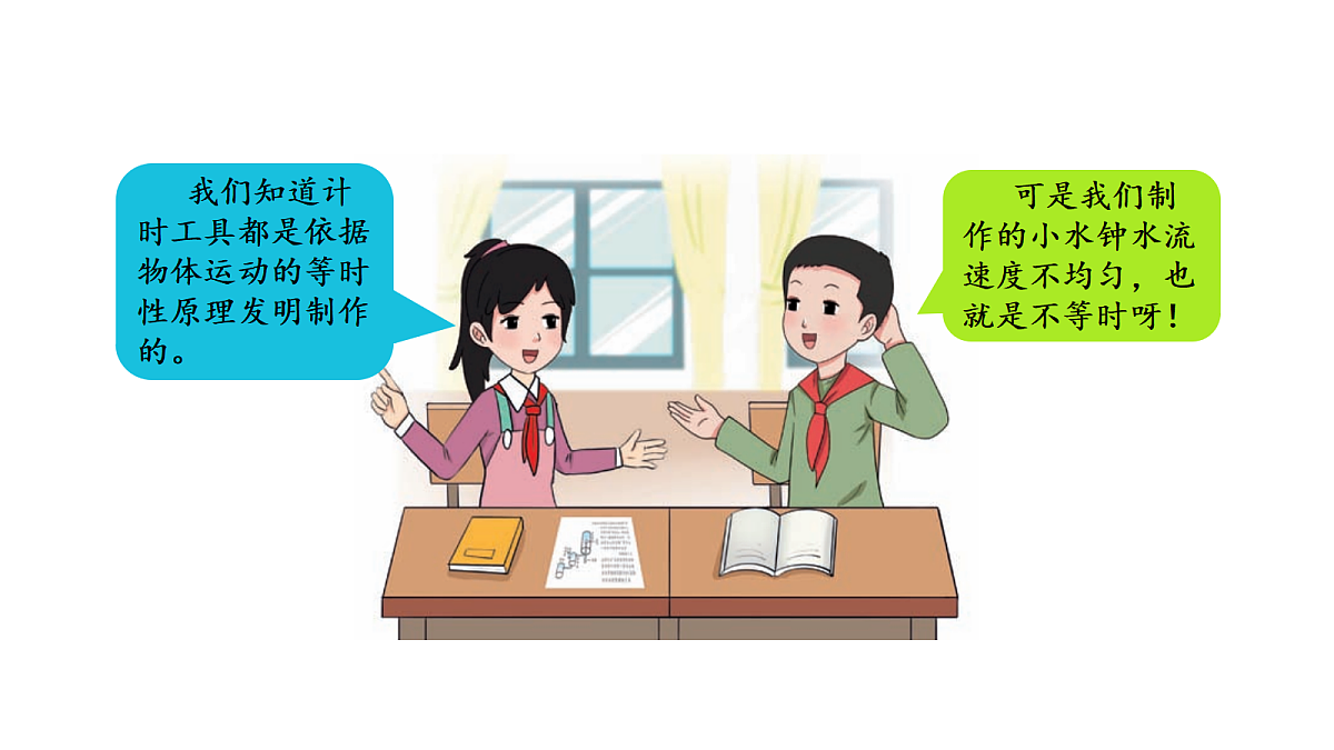 18703886第2页