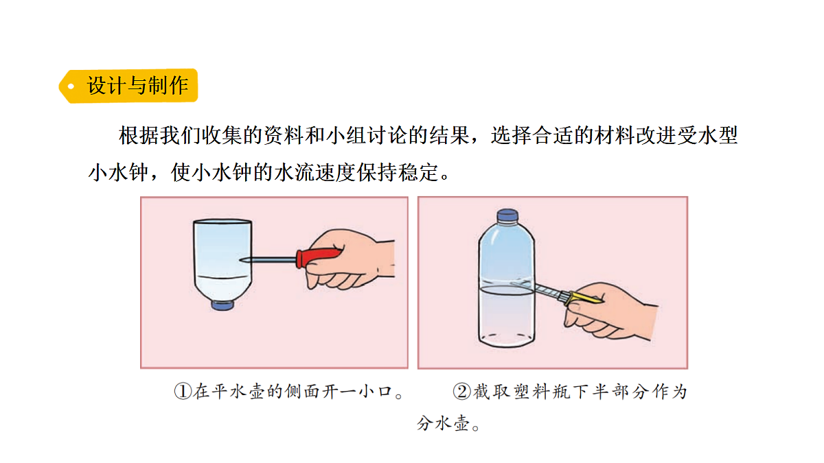 18703886第5页