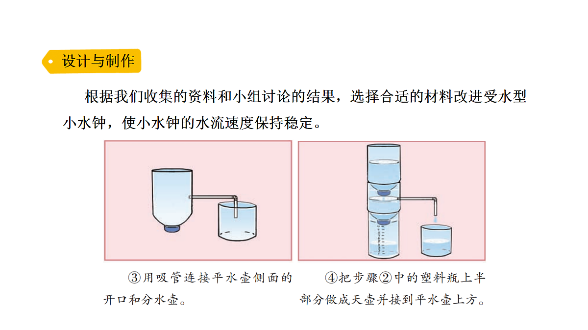 18703886第6页
