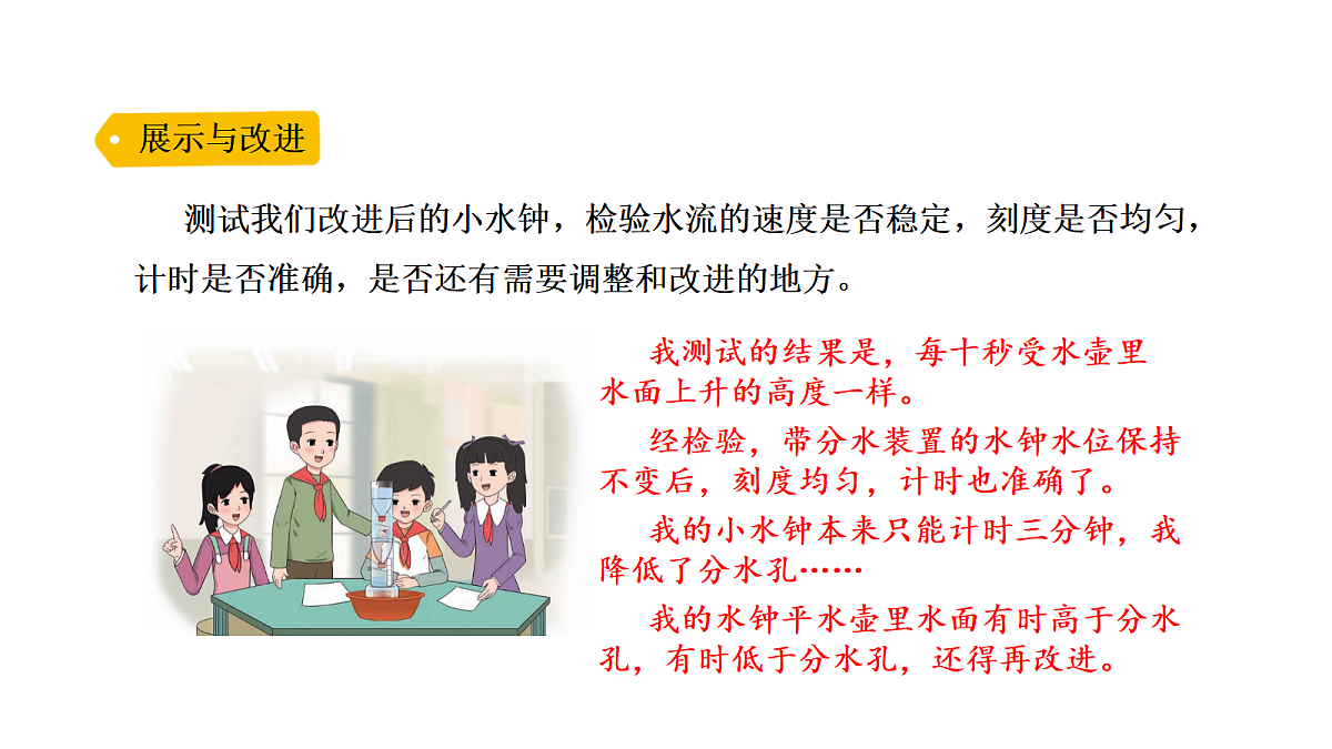 18703886第8页