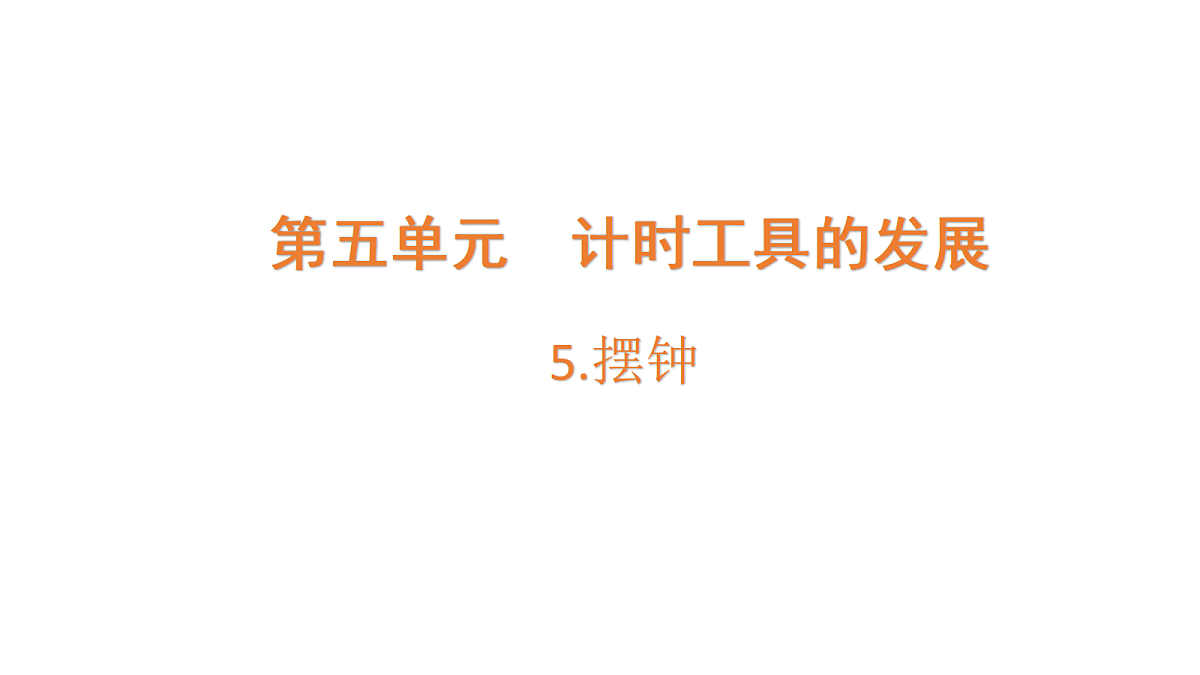 18703887第1页