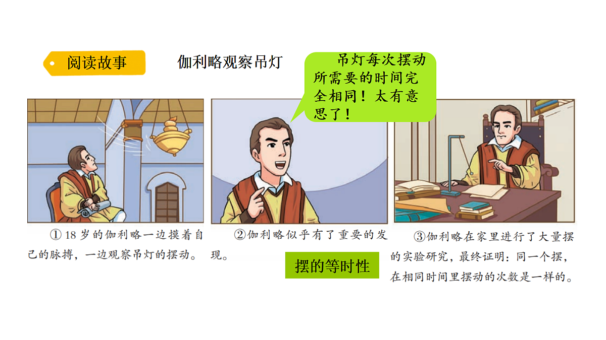 18703887第3页