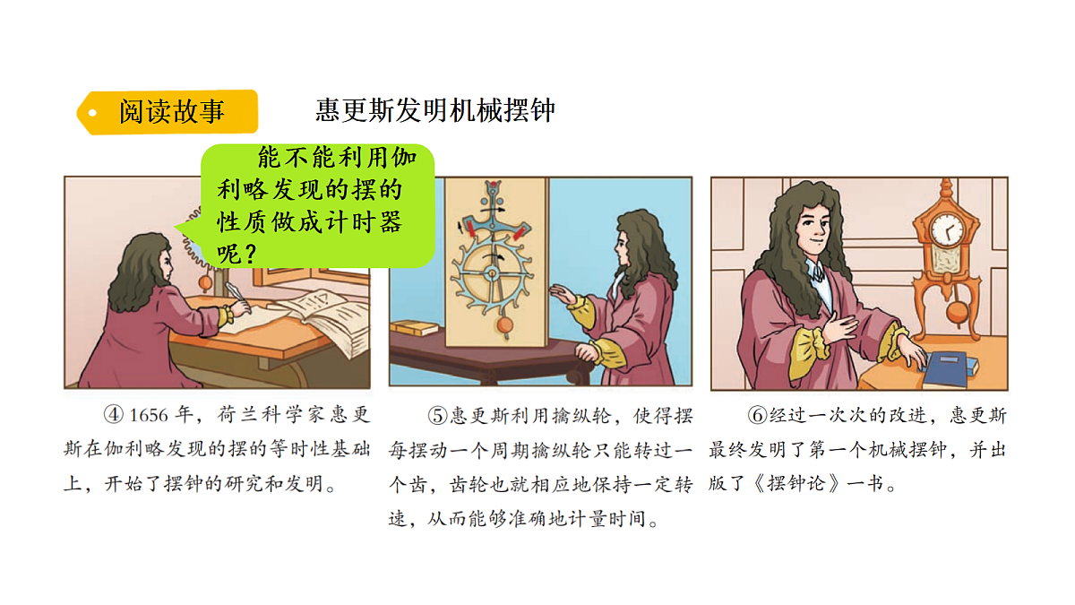 18703887第4页