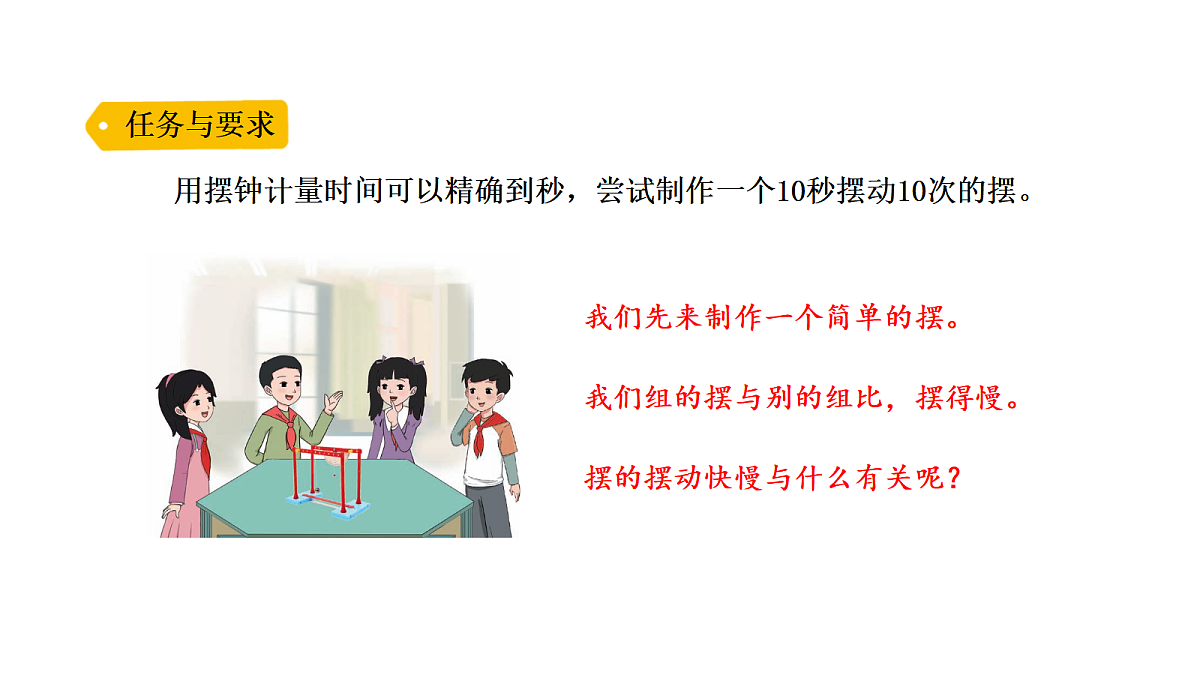 18703887第5页