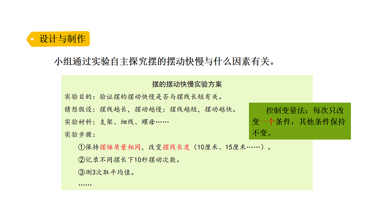 18703887第6页