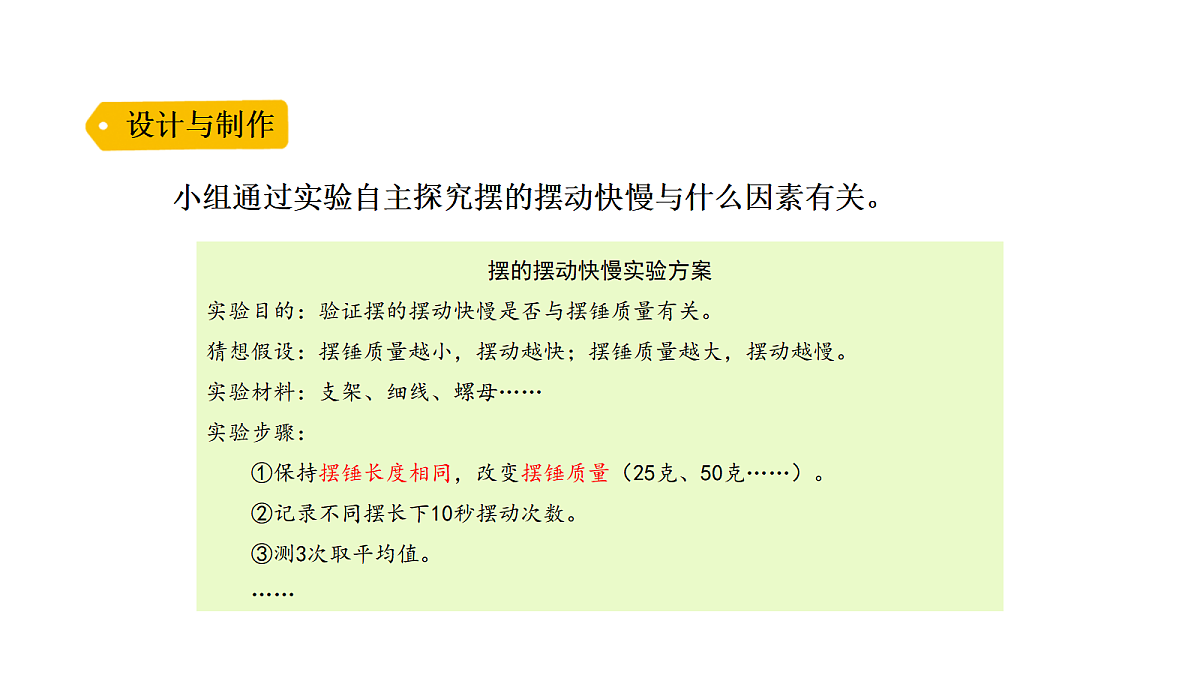 18703887第7页