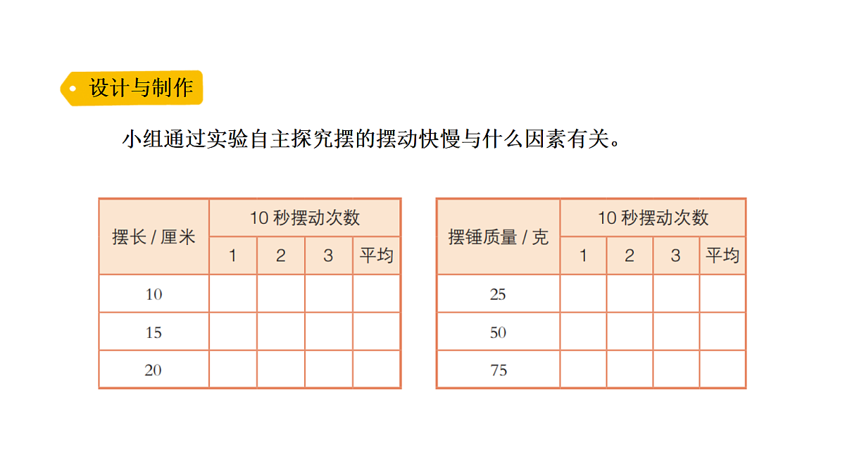 18703887第8页