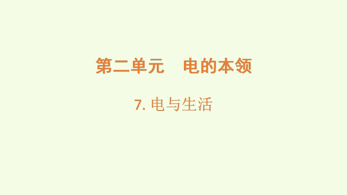 18703896第1页