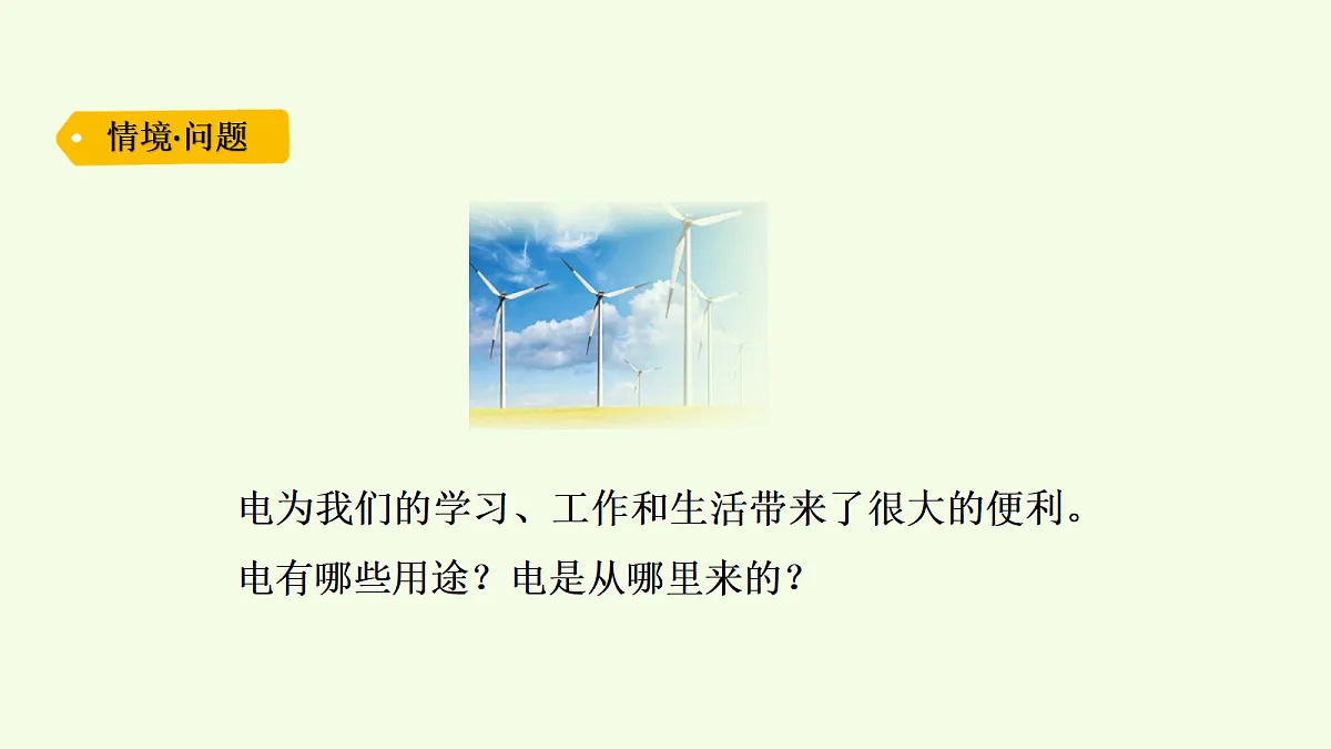 18703896第2页