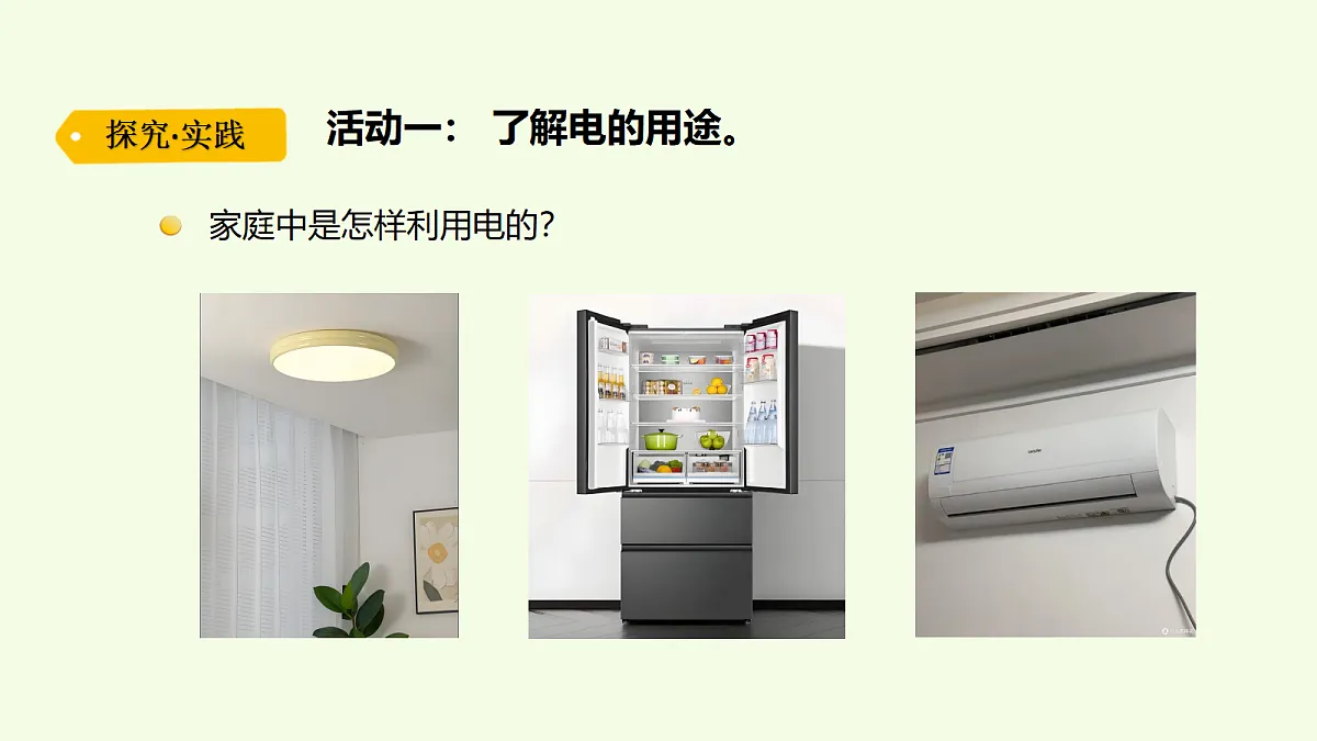 18703896第4页