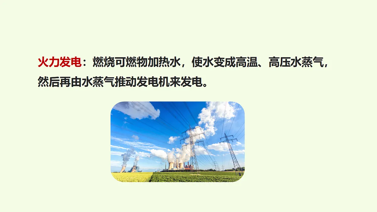 18703896第7页