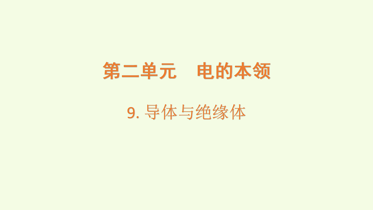 18703898第1页
