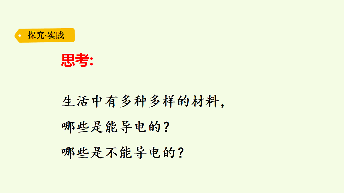 18703898第3页