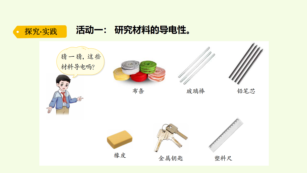 18703898第4页