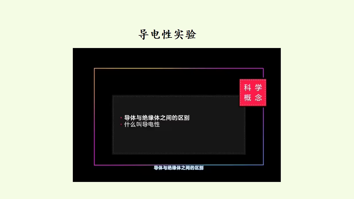 18703898第5页