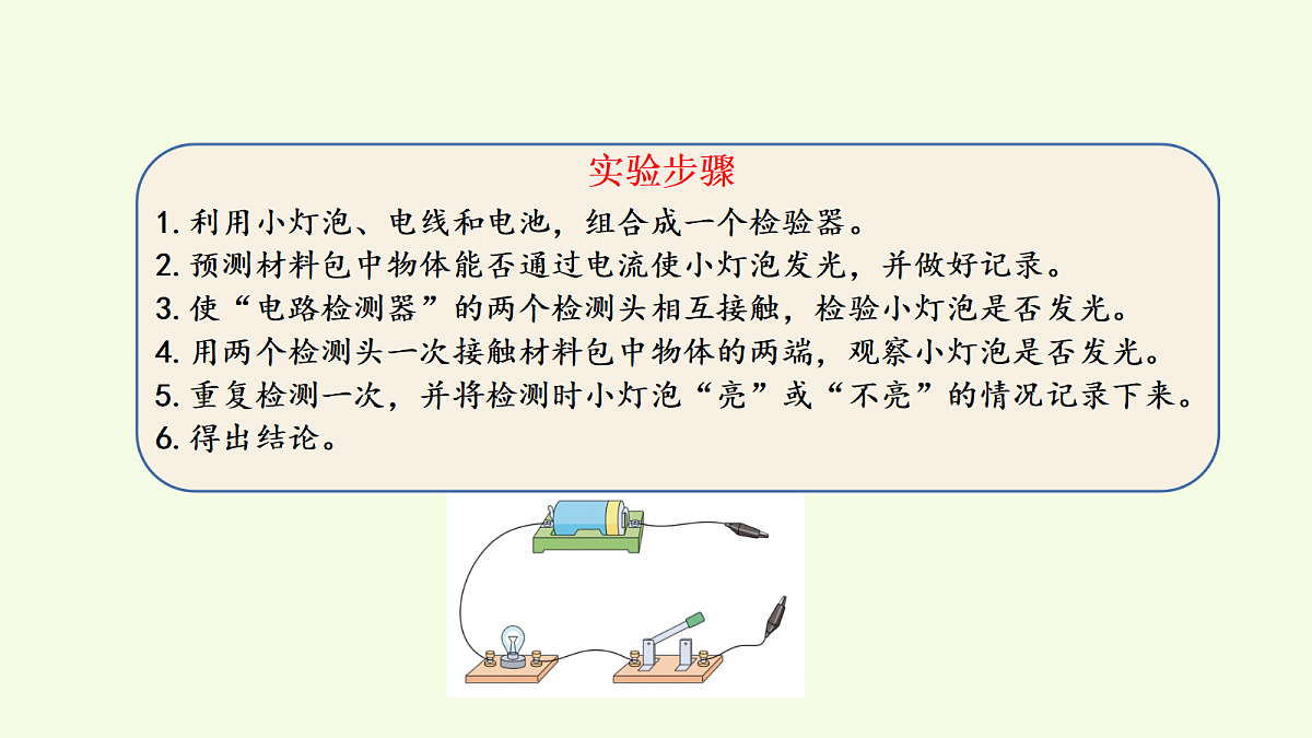 18703898第6页
