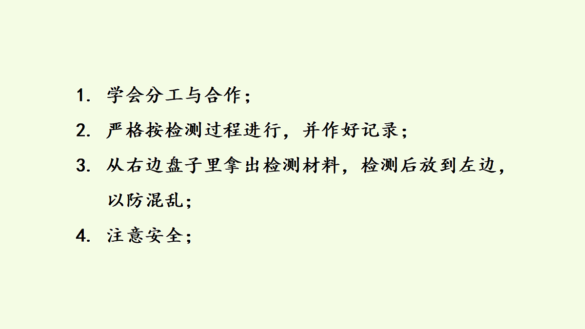 18703898第7页