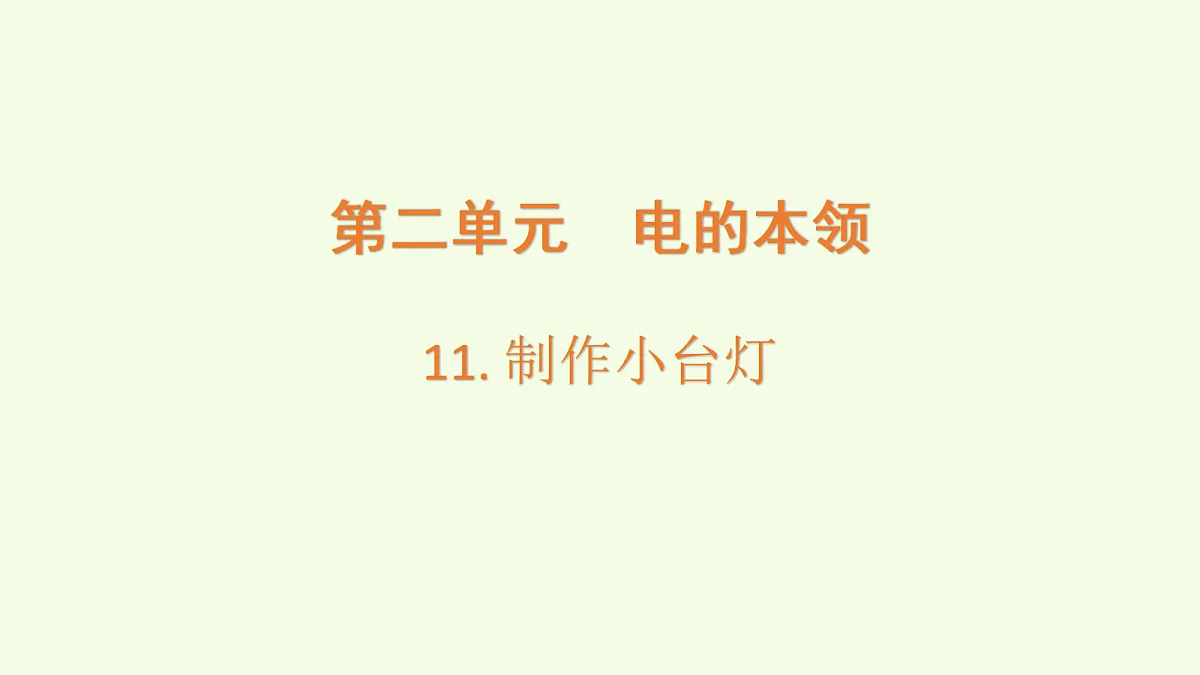 18703900第1页