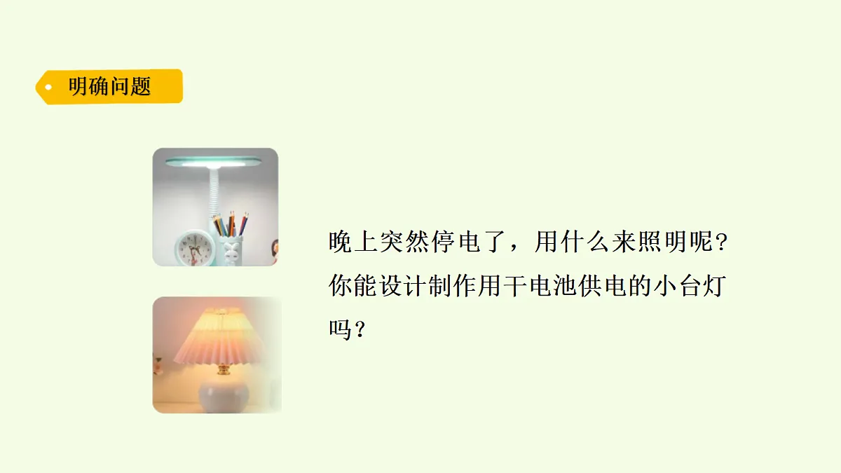 18703900第2页
