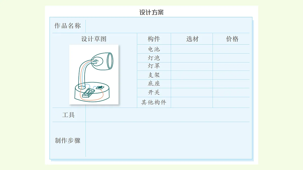 18703900第5页