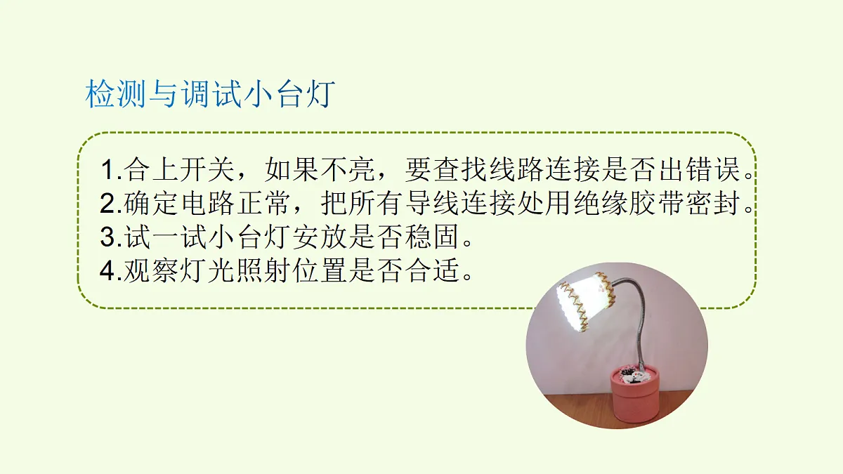 18703900第7页