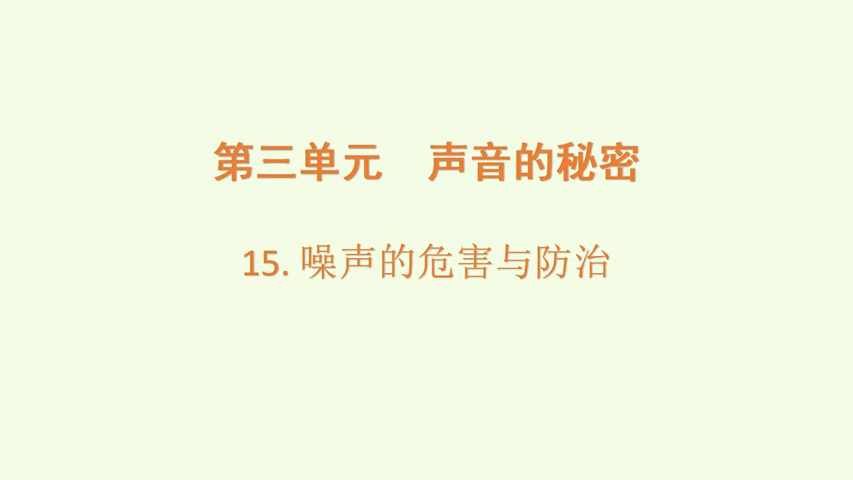 18703904第1页